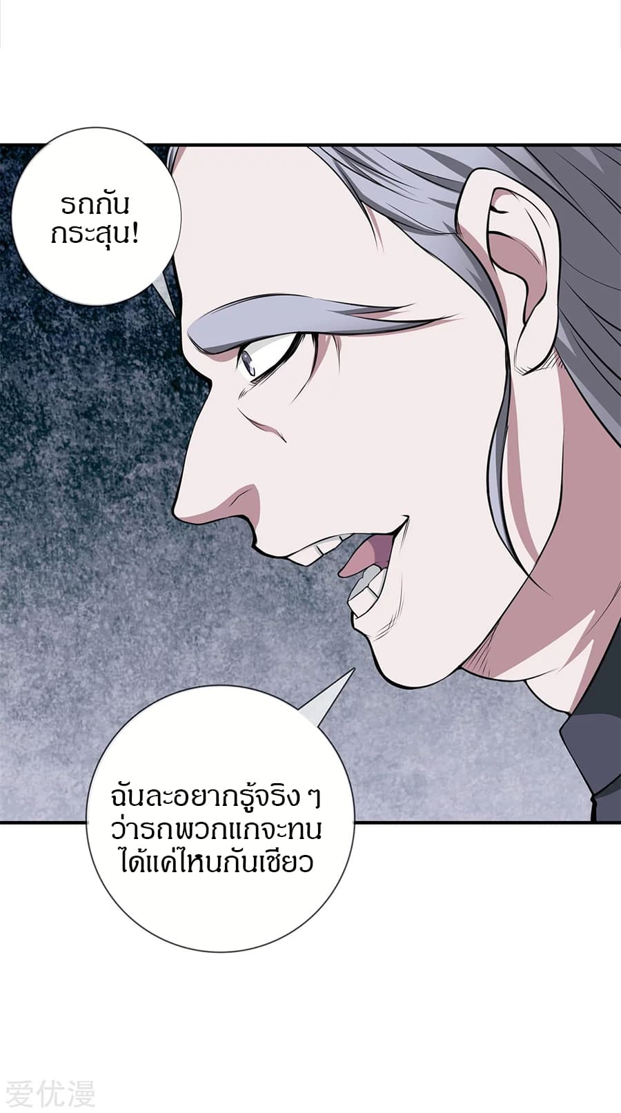 อ่านมังงะ การ์ตูน